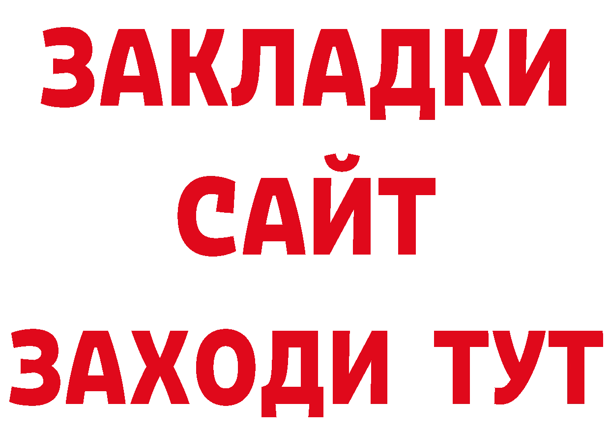 Экстази 280мг сайт даркнет hydra Артёмовск